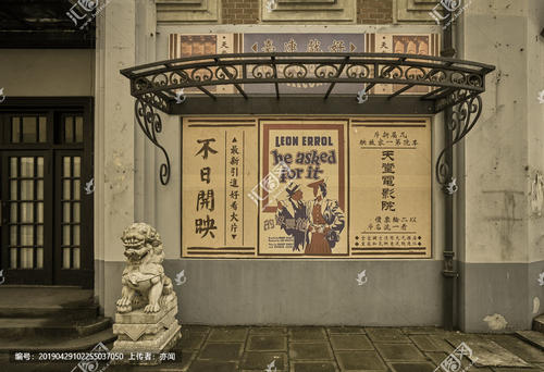 仿制假斯洛伐克护照扫描件